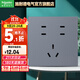 施耐德（Schneider）開(kāi)關(guān)插座面板86型10A多孔插座通用 可搭配皓呈/皓雋/珍鉑等 亮面 灰色 七孔插座