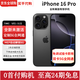 【美版有鎖】Apple 蘋(píng)果16Pro iPhone16Pro 全新未激活后封包裝 黑色鈦金屬 128GB【內置開(kāi)卡槽+5G全網(wǎng)通】