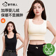 都市麗人【免穿文胸】加絨加厚保暖寬肩吊帶背心女帶胸墊修身顯瘦外穿內搭