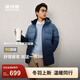 波司登（BOSIDENG）2025新款羽絨服男款90絨通勤短款防風(fēng)連帽保暖加厚可脫卸帽外套 暗灰漸變|9M32 L 180/100A 體重約140-155斤