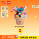 樂(lè )高（LEGO）積木迪士尼43249史迪奇冰淇淋筒 卡通新品男孩女孩生日禮物