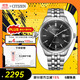 西鐵城（CITIZEN）手表男日韓表光動能日顯鋼帶商務(wù)送禮物男友 BM7560-59E