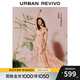 UR【鐘楚曦聯(lián)名款】2025秋季新款女度假風(fēng)碎花連衣裙UYL750117 粉橙印花 (領(lǐng)口偏低) S