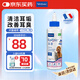 維克（Virbac）耳漂滴耳液狗狗貓咪預防耳螨止癢耳朵清潔寵物洗耳液 125ml