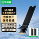 畢亞茲 M.2石墨烯固態(tài)硬盤(pán)散熱片NVME散熱器NGFF散熱馬甲2280SSD散熱貼片散熱盔甲適用于筆記本臺式機PS5