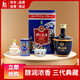 伊力特第三代伊力王酒（藍王T35）濃香型白酒 52度 500ml單瓶裝中秋送禮