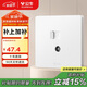 公牛（BULL）開(kāi)關(guān)插座 二位電腦帶電視打線(xiàn)型六類(lèi)插座 奶油風(fēng) G12T223B 暮雪白