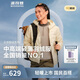 波司登25年輕薄短款羽絨服90鵝絨修身輕便連帽旅游外套B250131036