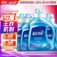 藍(lán)月亮 亮白增艷洗衣液薰衣草香 2kg瓶*1+1kg*3瓶 潔凈去污 易漂洗