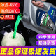 京悠雨德國冷卻液汽車(chē)引擎冷卻液紅色綠色水箱寶冷凍液長(cháng)效秋冬季神器 2kg 0°C 綠色 0℃水箱寶 車(chē)型通用