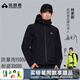 拓路者【林更新同款】錦衣衛千戶(hù)沖鋒衣男戶(hù)外登山服防風(fēng)防水外套硬殼 夜影黑-彩蟒版 S