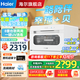 海爾（Haier）臺式洗碗機8套【25年新品小海貝】臺上洗碗機小型家用雙噴淋UV單消毒洗消存一體玻璃視窗 全新升級【小海貝】冰雪白+一級水校+升級洗凈比