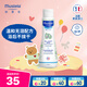 妙思樂(lè )（Mustela）嬰幼兒洗發(fā)沐浴露二合一200ml 兒童洗發(fā)水沐浴露法國原裝進(jìn)口
