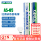 YONEX尤尼克斯羽毛球AS05/AS02/03/9號穩定耐打業(yè)余職業(yè)訓練比賽羽毛球 AS-05 （3速）特選鴨毛 1筒