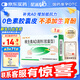 星鯊維生素AD滴劑（膠囊型）30粒ad滴劑0-1歲 維生素Ad 用于預防和治療維生素A及D3缺乏癥ad滴劑維生素ad嬰兒護眼名目