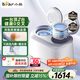 小熊（Bear）雙艙波輪內衣洗衣機 全自動(dòng)分區洗兒童迷你洗衣機 小型洗脫一體內衣褲洗衣機內桶可拆洗 XYJ-E04M1
