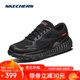 斯凱奇（Skechers）秋季男鞋輕便機能怪獸鞋系列潮流老爹鞋舒適百搭日常運動(dòng)休閑鞋