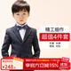 羅蒙兒童西裝套裝2025新款男童主持人花童中大童鋼琴畢業(yè)演出服禮服狂 四件套1 外套+褲子+襯衫+領(lǐng)結 130