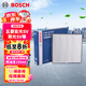 博世（BOSCH）單效空調(diào)濾芯格4053五菱宏光SV榮光SV榮光新卡EV征程力帆邁威樂途