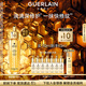 嬌蘭（Guerlain）帝皇蜂姿復(fù)原蜜精華50ml緊致修護(hù)抗皺護(hù)膚品禮盒生日禮物中秋禮品
