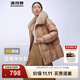 波司登（BOSIDENG）羽絨服女款短款翻領(lǐng)大毛領(lǐng)新國標90絨商場(chǎng)同款修身外套 梧桐卡其7B02 XL 175/96A