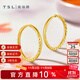 謝瑞麟（TSL）黃金耳環(huán)女款簡(jiǎn)約足金耳環(huán)耳飾送YQ940 約1.75克 工費420元