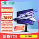 泰坦軍團 26.5英寸QD-OLED 2K原生240Hz 10bit DeltaE≤1逐臺校色 自適應底座 防燒屏 元戰顯示器 G2785S