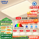 歐普（OPPLE）全光譜護眼吸頂燈客廳燈智能LED照明燈具簡(jiǎn)約包安裝套餐1 凝月4
