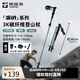 探路者（TOREAD）喀納登山杖3K碳素碳纖維戶外裝備5節(jié)可折疊伸縮爬山手杖 冷松綠