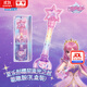 奧迪雙鉆巴啦啦小魔仙10菲斯娜曜星守護幻夢(mèng)之杖夏樂(lè )彤魔法棒女孩禮物 夏樂(lè )彤流光之杖萌趣版【禮盒裝】