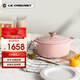 酷彩（Le Creuset）法國進(jìn)口琺瑯鑄鐵鍋湯鍋燜燉煮鍋電磁爐燃氣通用22cm圓形鍋雪紡粉