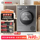 博世（BOSCH）【papi推薦】6系烘干機家用10KG大容量熱泵干衣機除菌除螨 自清潔變頻WQA254DS0W