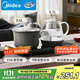 美的（Midea）煮茶器智能自動(dòng)上水電熱水壺家用燒水壺 泡茶開(kāi)水壺電茶爐自動(dòng)斷電茶臺316L燒水壺內膽MK-KFT201E