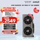 藍寶石（Sapphire）AMD RADEON RX 7700XT/9060XT 合金/脈動(dòng)/極地/氮動(dòng) 黑神話(huà)悟空臺式機獨立游戲電競電腦顯卡 RX 9060 XT 16G 合金脈動(dòng)