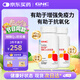 GNC健安喜輔酶Q10軟膠囊60粒*2瓶有助于增強免疫力抗氧化花少同款