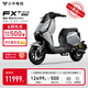 小牛電動【2025新品】FXT Ultra新國標(biāo)電動自行車鋰電池 雙通道ABS電瓶成人代步自行車 門店自提