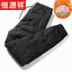 恒源祥羽絨褲男款男女款棉褲子冬季新款外穿東北零下40度極寒加厚運動(dòng)褲 黑色平腳【女款】 L 110-130斤