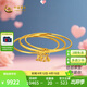 中國黃金足金999黃金手鐲1314金手鐲金鐲子送女友老婆生日禮物 三生三世手鐲【基礎禮盒】 #56 約10.2g