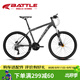 邦德·富士達（BATTLE）山地自行車(chē)禧瑪諾27變速26英寸油碟男式成人學(xué)生城市越野車(chē)