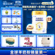 佳貝艾特（Kabrita）向揚倍護乳鐵蛋白兒童配方羊奶粉4段700克（3歲以上）生羊乳0添加