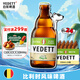 白熊（VEDETT）接骨木花 果味 白啤 精釀啤酒330ml*24瓶 比利時(shí)風(fēng)味  中秋送禮