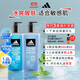 阿迪達斯 （adidas）男士沐浴露洗發(fā)水洗面奶三效合一游泳去氯運動(dòng)后舒緩熱情套裝1.2L