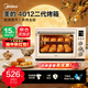 美的（Midea）電烤箱PT4012W二代家用烘焙 40L多功能大容量四面搪瓷 熱風(fēng)循環(huán)獨立控溫旋轉烤叉禮物中秋節烤月餅 PT4012二代 40L