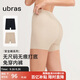 ubras無尺碼無痕包臀中腰防走光安全褲免穿內(nèi)褲短褲打底褲黑+瓷肌2條