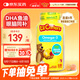 小熊糖（L'ilCritters）麗貴兒童Omega-3魚(yú)油DHA護眼維生素軟糖120粒防藍光vd3營(yíng)養包