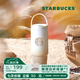 星巴克（Starbucks）杯子 經(jīng)典系列保溫吸管杯 高顏值大容量隨行水杯男女中秋國(guó)慶禮物 漸變款不銹鋼雙飲口提手杯820ml