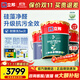 立邦硅藻墻面乳膠漆油漆內墻漆荷凈抗甲醛全效抗污內墻乳膠漆墻漆調色 【升級硅藻凈醛】54L 套裝 (2面1底)