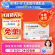 [信爾美]瑪仕度肽注射液 0.5ml:4mg*2支 1盒裝 2mg/4mg/6mg官方正品醫生在線(xiàn)掛號問(wèn)診開(kāi)方
