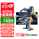 ViewSonic優(yōu)派24.5英寸420Hz 400nit高亮FastIPS 1ms響應 硬件低藍光HDR 400hz超頻游戲電競顯示器VX25G26-4