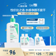 適樂膚（CeraVe）氨基酸潔面啫喱236ml(混油敏感肌洗面奶潔面乳男士女士護膚品)